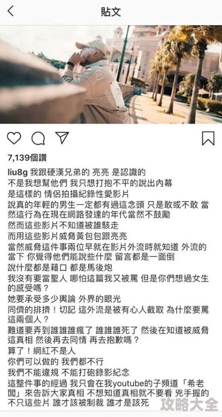 黃色一级A片一級片网络疯传警方已介入调查