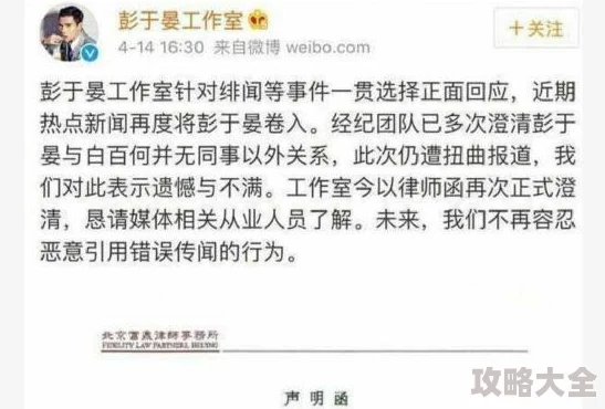 白丝喷浆疑似与某网红合作推出新款引发粉丝热议讨论新款设计褒贬不一