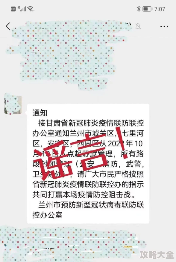 色爱两性网涉嫌传播不良信息已被举报