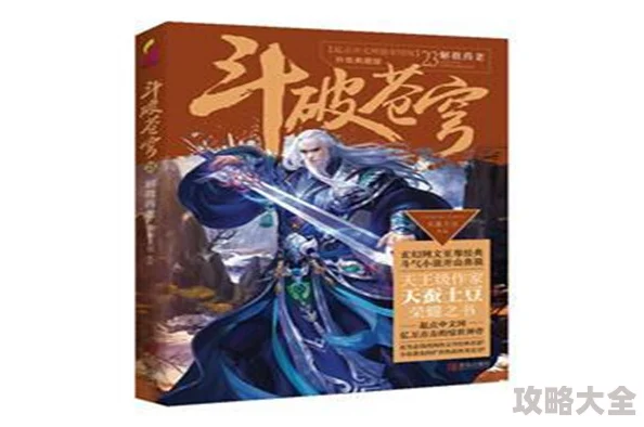 陈宇第一国士小说免费阅读全文在线阅读章节完整版