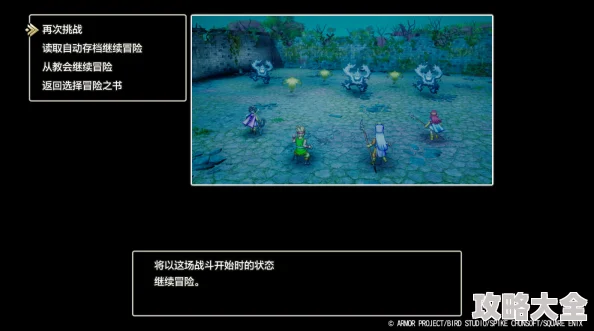 DQ3重制版攻略：高效击败石像鬼亡魂的策略与技巧详解