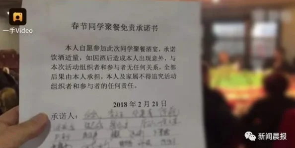 臣服在同学胯下黑子据说曾因游戏输了被迫接受惩罚还写了保证书不敢告诉家长