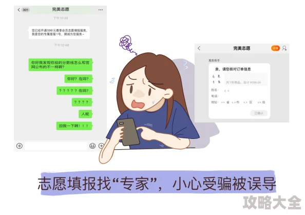 美女神鉴AI换脸诈骗频发提高警惕谨防上当