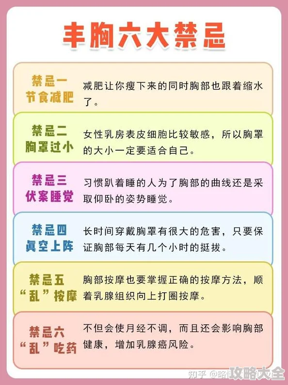 胸部丰满的妈妈在线观看谨防诈骗风险远离不良信息保护个人隐私