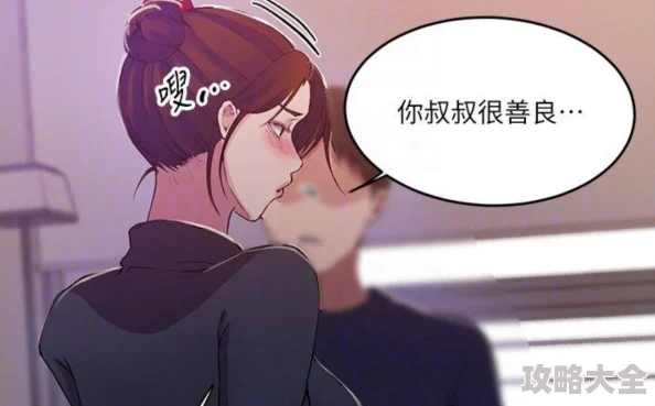 秘密教学子豪漫画免费阅读完整版全集资源在线观看