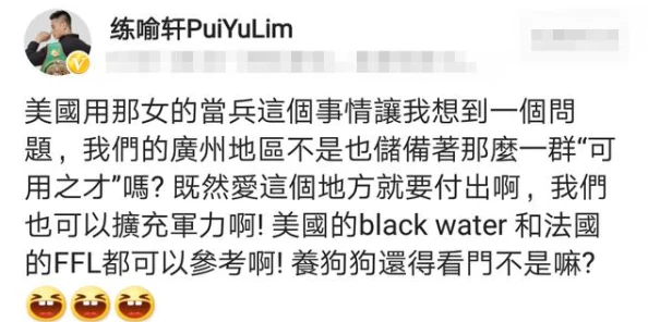 调教骚奴原标题包含极端侮辱性词汇，传播此类信息违法且不道德，请勿传播