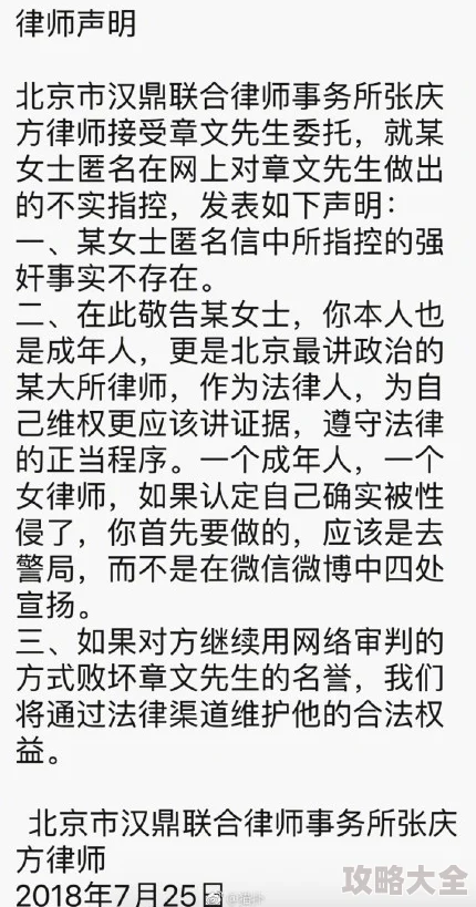 高h文男男圈内盛传两人曾合作一部未公开的文艺片引发粉丝热议