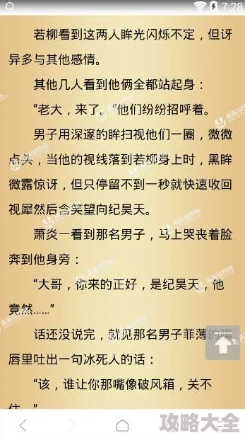 白色口哨免费阅读全文完整版在线阅读