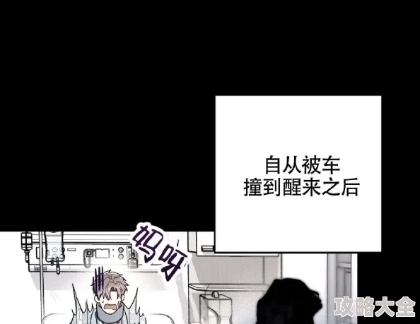 韩国漫画18惊传作者秘密恋爱对象竟是圈内知名Coser