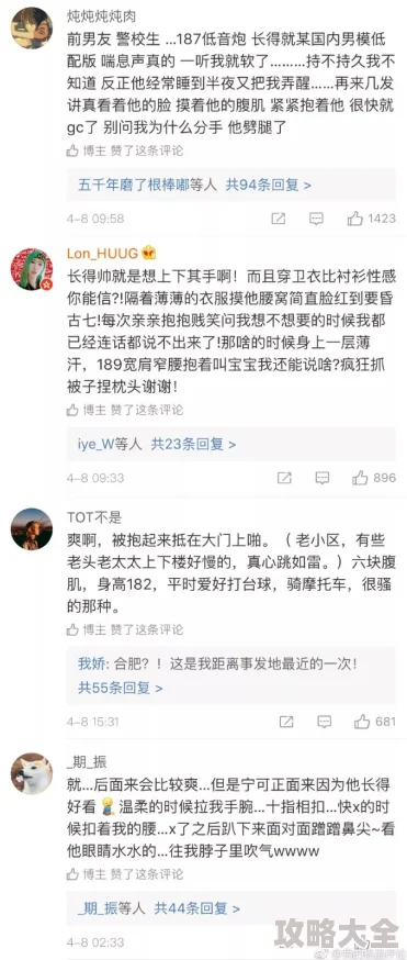 超级黄的性过程小说已被举报并查封相关部门正在调查处理