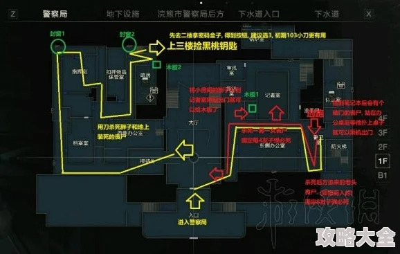 DQ3重制版全面攻略：索玛城堡迷宫详尽路线图与探索指南