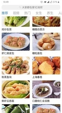 厨房的欢愉全新食谱上线解锁美味新世界