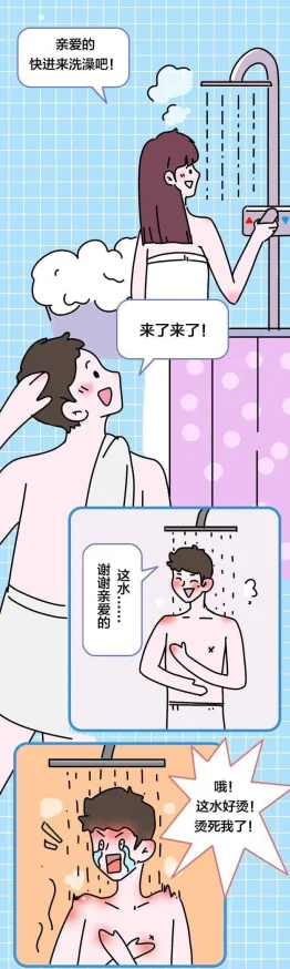 男生捅女生的肌肌据说是因为打游戏氪金不成恼羞成怒