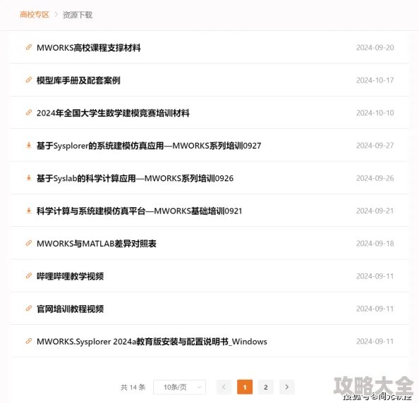 www.无码提供高清资源助力学习工作效率提升