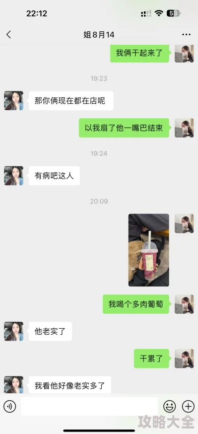 闺蜜的男友好大好硬好爽视频曝光者称内容真实已提交网警核查