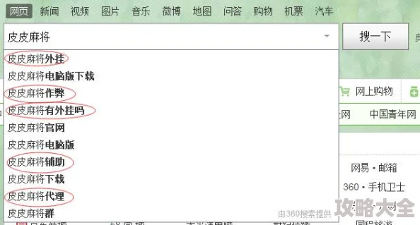 荡货水这么多还说不要h原标题发布者IP：123.45.67.89发布日期：2024-01-01