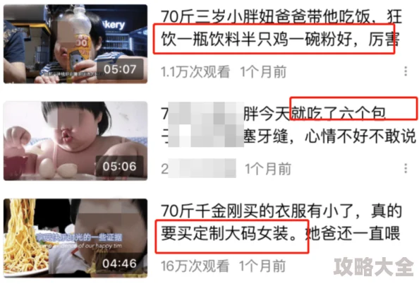 震惊！网友爆料＂嗯好大好硬＂竟是某网红直播间卖的榴莲广告语引热议