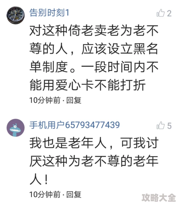 震惊！网友爆料＂嗯好大好硬＂竟是某网红直播间卖的榴莲广告语引热议