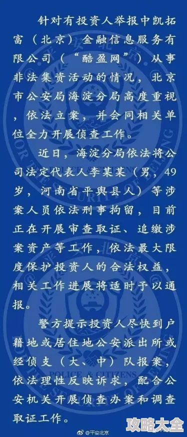 91制片厂果冻传媒公司麻豆涉嫌传播淫秽色情信息已被警方查处