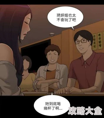 秘密教学82话这次该我教你了漫画已更新完整版资源免费观看