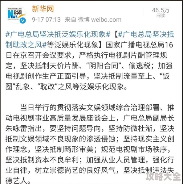 班长说不能再c了作文视频据说期末考后就要官宣恋情了班长和学习委员好像有点暧昧