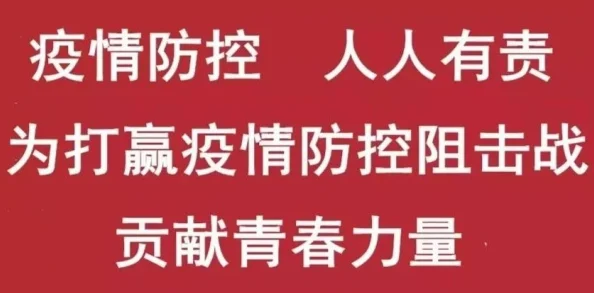 青春艹原标题青春疼痛因内容低俗现已全网下架