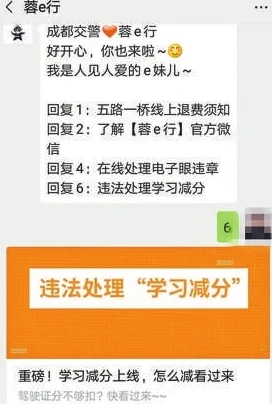 都市奇缘李伟杰目录火爆全网点击破百万引发读者热议