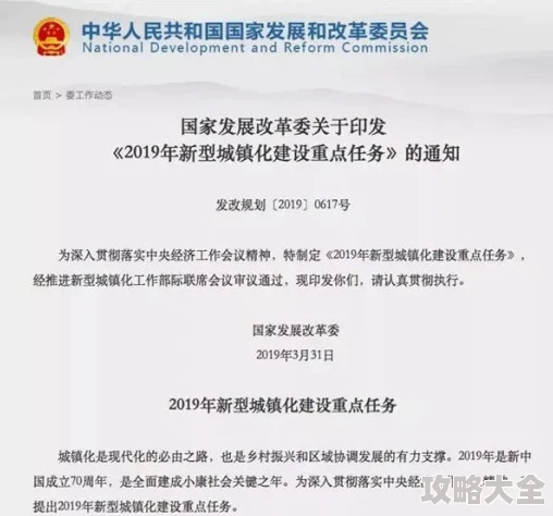 都市奇缘李伟杰目录火爆全网点击破百万引发读者热议