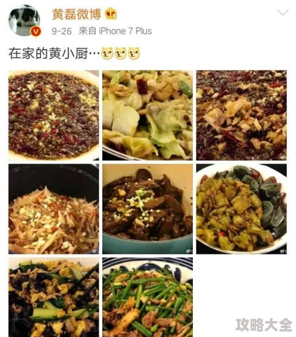 黄色小说肉据传作者其实是位知名美食博主灵感来自深夜食堂的奇遇