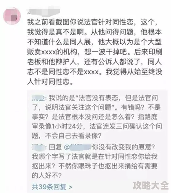 落后山村乱淫小说据说主角原型是隔壁村的二狗子和他家的三个儿媳妇