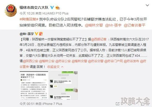 玖玖精品视频在线内容涉嫌违规已被举报正接受调查