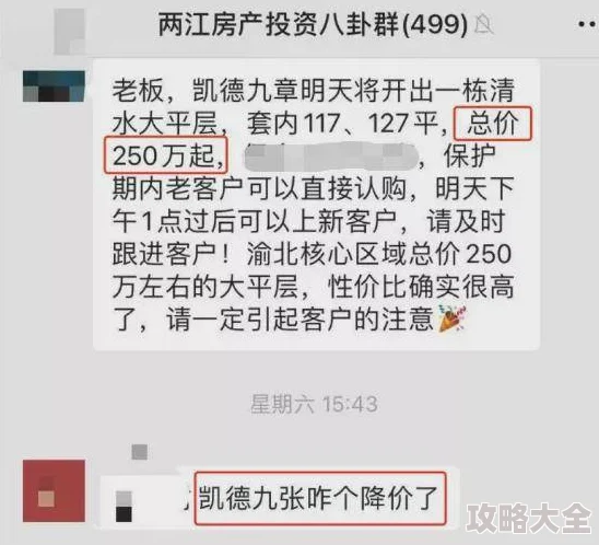 92人妻社区论坛惊现神秘土豪会员疑似大手笔赠送虚拟礼物引发热议