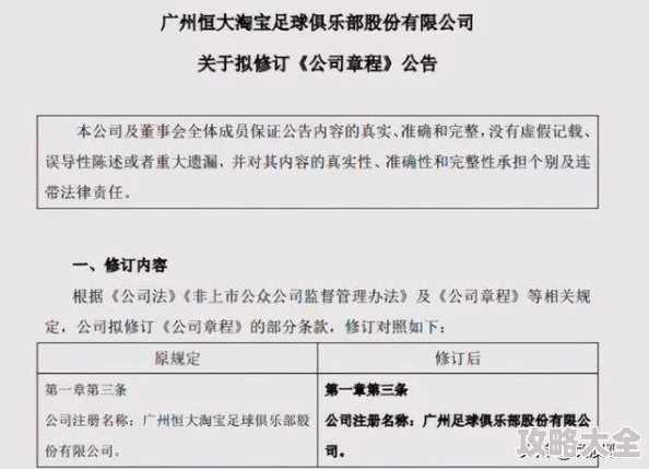 原题“在酒店他弄得我好爽”曝光酒店名称及日期例如XX酒店2023年7月15日