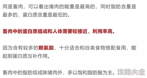 入禽太深强制1v2存在违规内容已被举报并曝光请勿传播