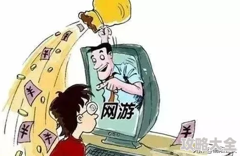 魅魔榨精谨防网络虚假信息提升自我保护意识远离不良诱惑