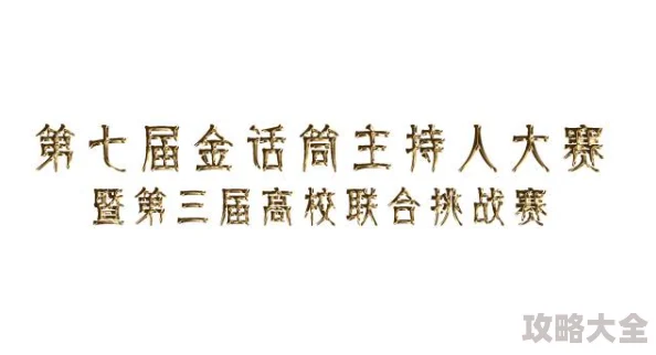 天生不凡据说其家族企业曾涉足鲜为人知的矿产行业并因此积累了第一桶金