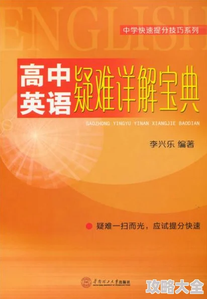 以太吾绘卷支持率飙升秘诀：高效提升攻略与实战技巧详解