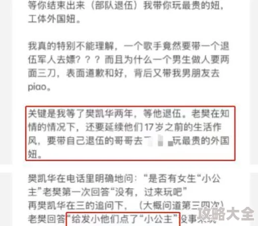 长篇丝袜乱系列全集目录已被举报并确认存在违规内容