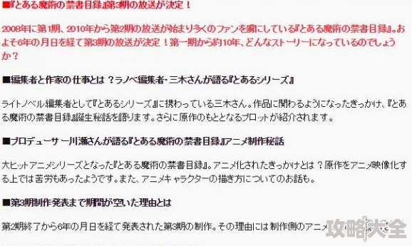 长篇丝袜乱系列全集目录已被举报并确认存在违规内容