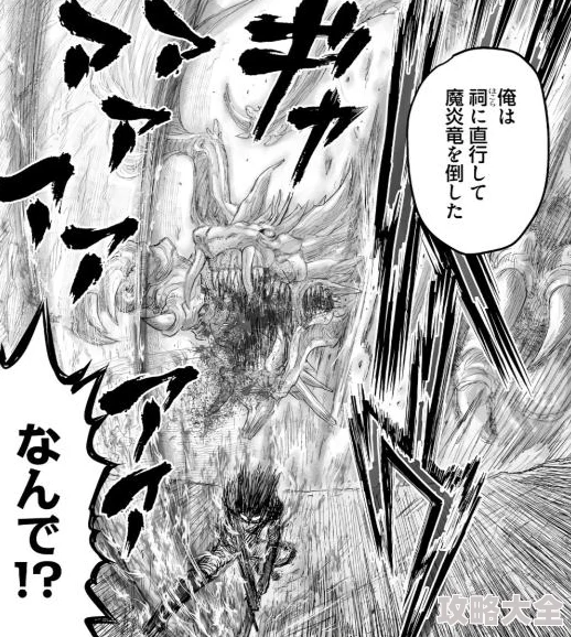 《勇者斗恶龙3 HD-2D重制版》全面解析：高效魔法值恢复方法与策略介绍