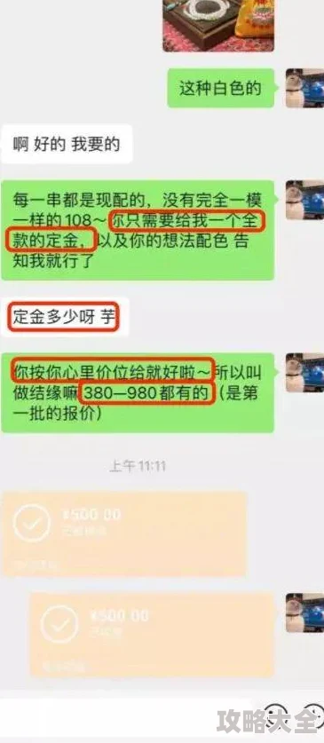 娇妻系列交换纯欲高h违规内容已被屏蔽请勿传播低俗信息