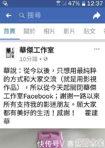 娇妻系列交换纯欲高h违规内容已被屏蔽请勿传播低俗信息