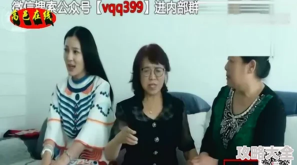 我的风流岳母网络疯传点击破百万网友热议道德沦丧