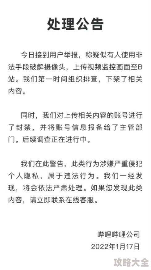 高h肉肉小黄文因含有色情内容已被举报并下架