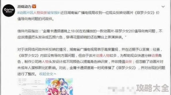 月月的奶水小说全文该内容涉及色情描写，已被举报并下架