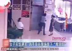 鄂州陈筱敏500张图片疑似酒店不雅照疯传网络