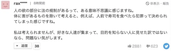 日本h漫在线据传销量下降业内人士称受AI绘画冲击