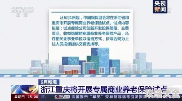 2018日日夜夜操据传当年参与拍摄人数超过百人耗资巨大最终版本进行了多处删减