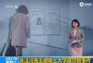 美女被狂草互联网传播低俗信息违法行为将被追责