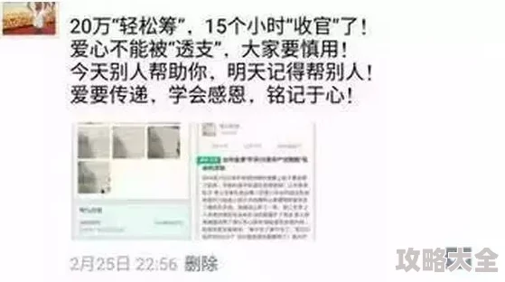 美女被狂草互联网传播低俗信息违法行为将被追责